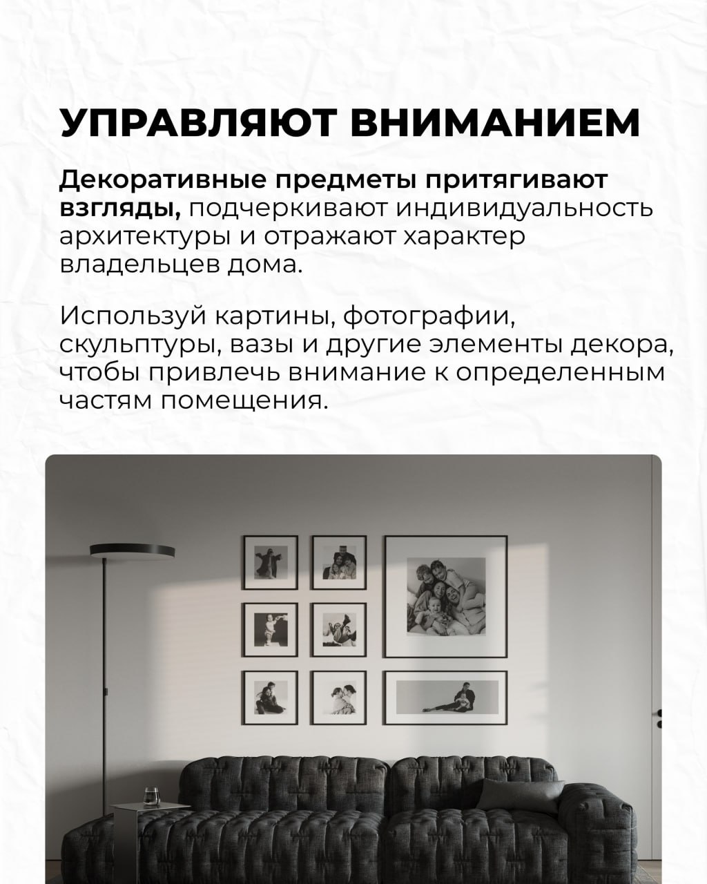 Живое Пространство: Декор как Душа Интерьера
